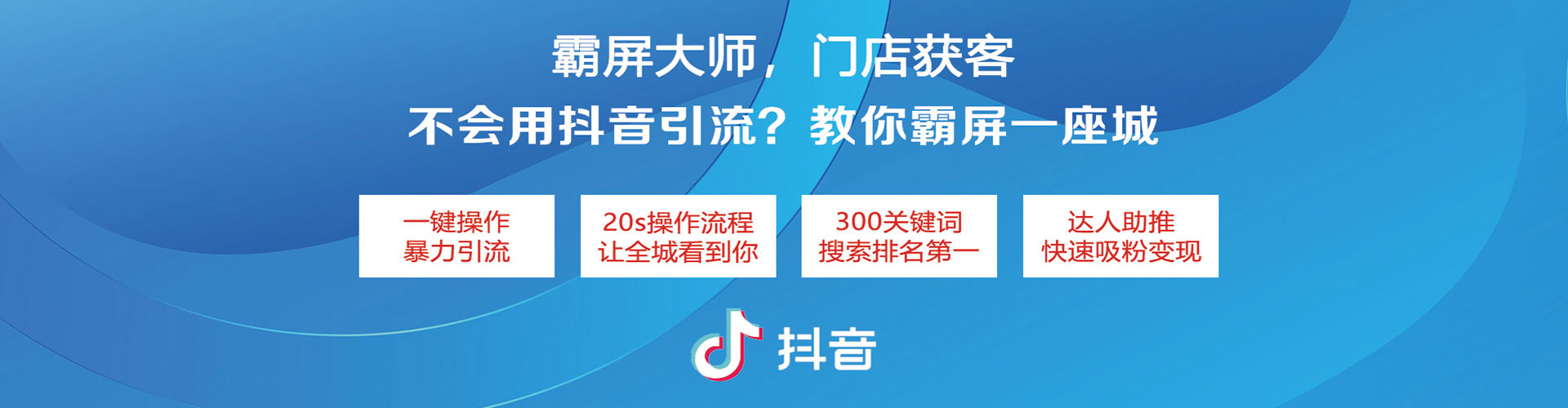 咸安百度广告推广