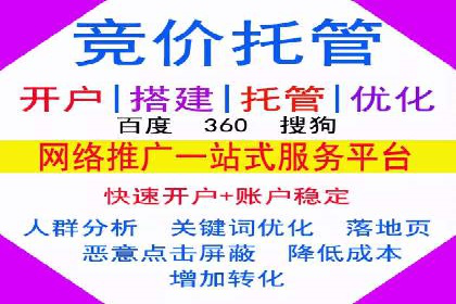 SEM外包公司成功案例：提升品牌曝光度